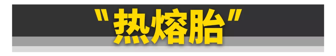 大爺！我不改裝了還不行嗎？