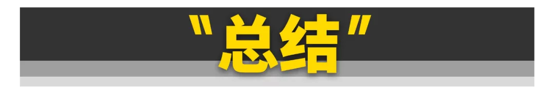 大爺！我不改裝了還不行嗎？